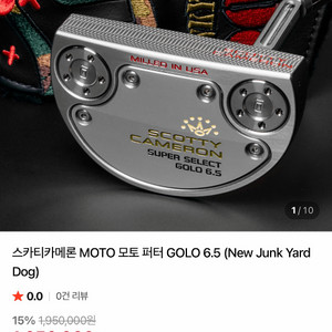 스카티카메론 MOTO 모토 퍼터 GOLO 6.5 34인치 거의새것 이미지