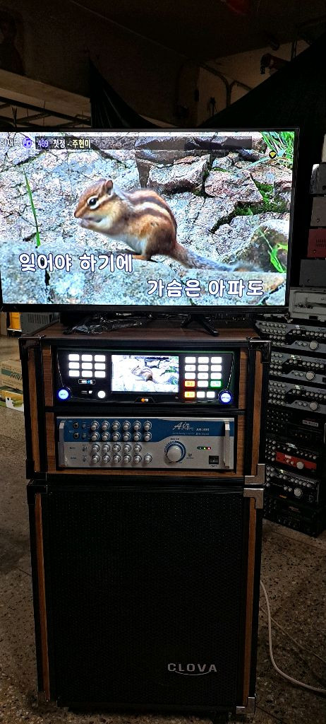 태진 노래방반주기 이동식세트 판매합니다 이미지
