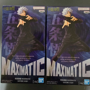 미개봉)반다이 고죠 사토루 Maximatic 피규어