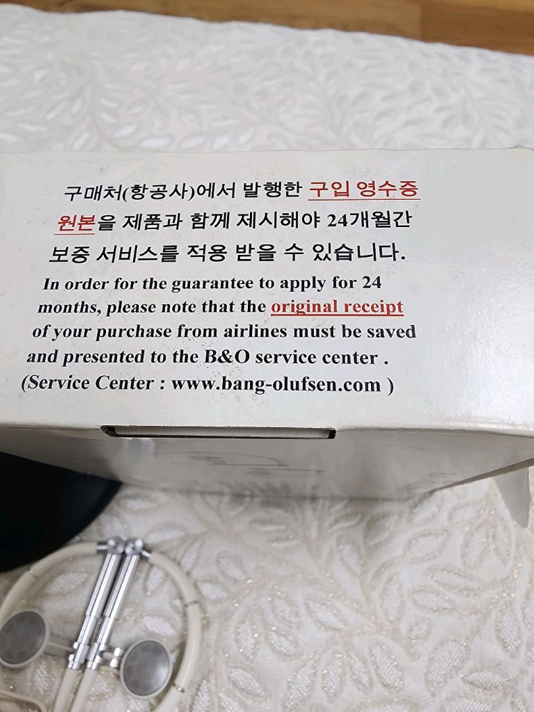 뱅앤올룹슨 a8 이어폰--7