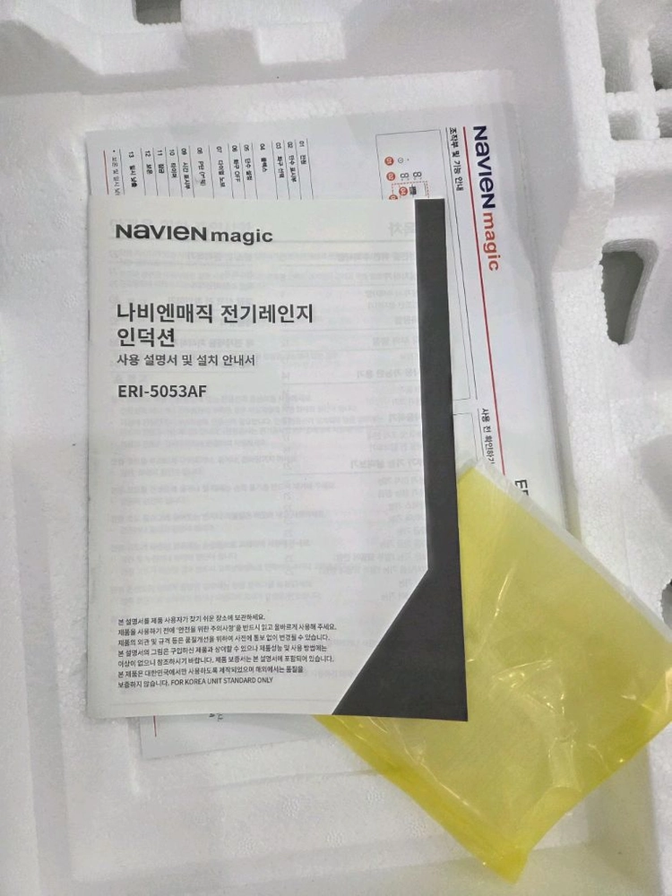 경동나비엔 전기인덕션 3구 이미지