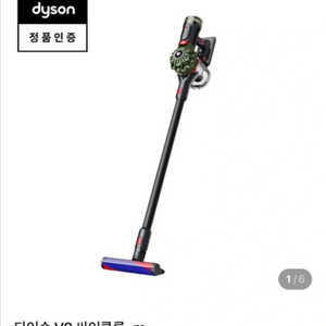 다이슨 무선청소기 v8 싸이클론 DS20 이미지