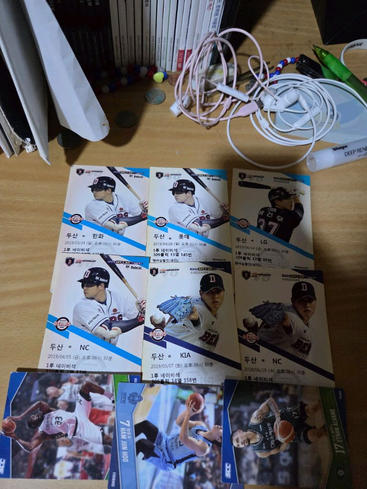 두산베어스 19시즌 지류티켓 12장--1