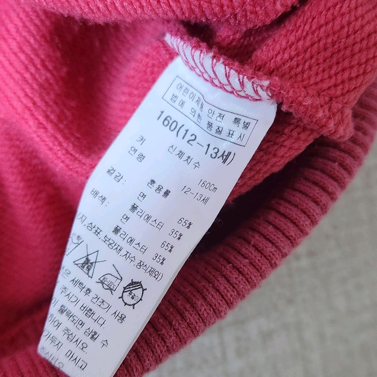 Laugh 아동 야구점퍼 160 이미지