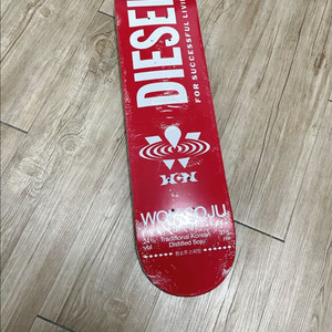 디젤 한정판 스케이트보드 이미지