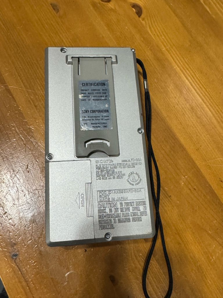 옛날 소니소형 브라운관 TV 스테레오 라디오 기능 이미지