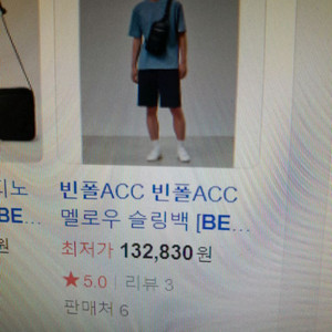 빈폴여행용슬링백ㆍ여권가방