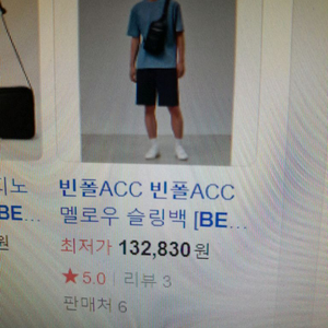 빈폴여행용슬링백ㆍ여권가방