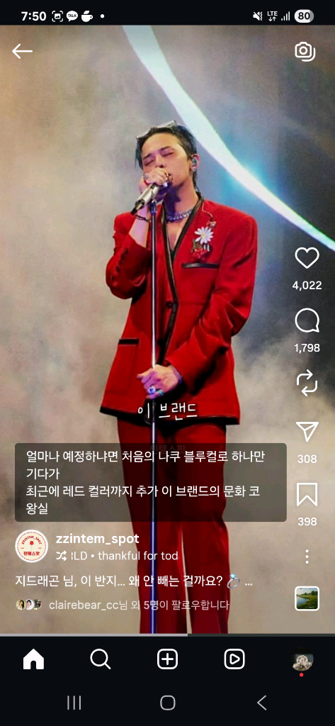 레디투웨어 알투더블유 R2W VIP 레포시 베르베르링 55--7