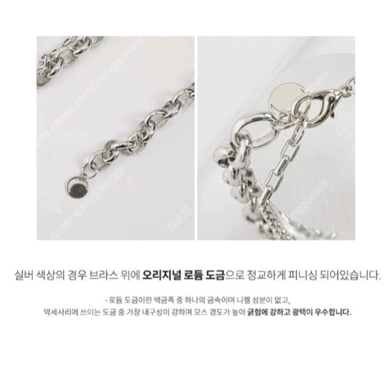 먼데이에디션X임블리 로맨틱무드 체인네크리스--7