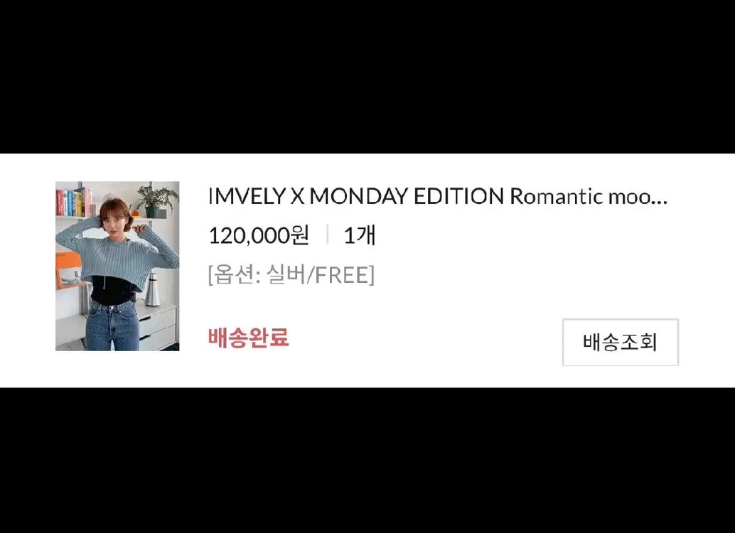 먼데이에디션X임블리 로맨틱무드 체인네크리스--8