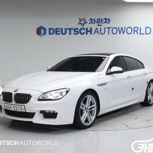 [BMW]6시리즈 (F12) 640 그란쿠페 d xDrive M 스포츠 그란쿠페 #앱특가