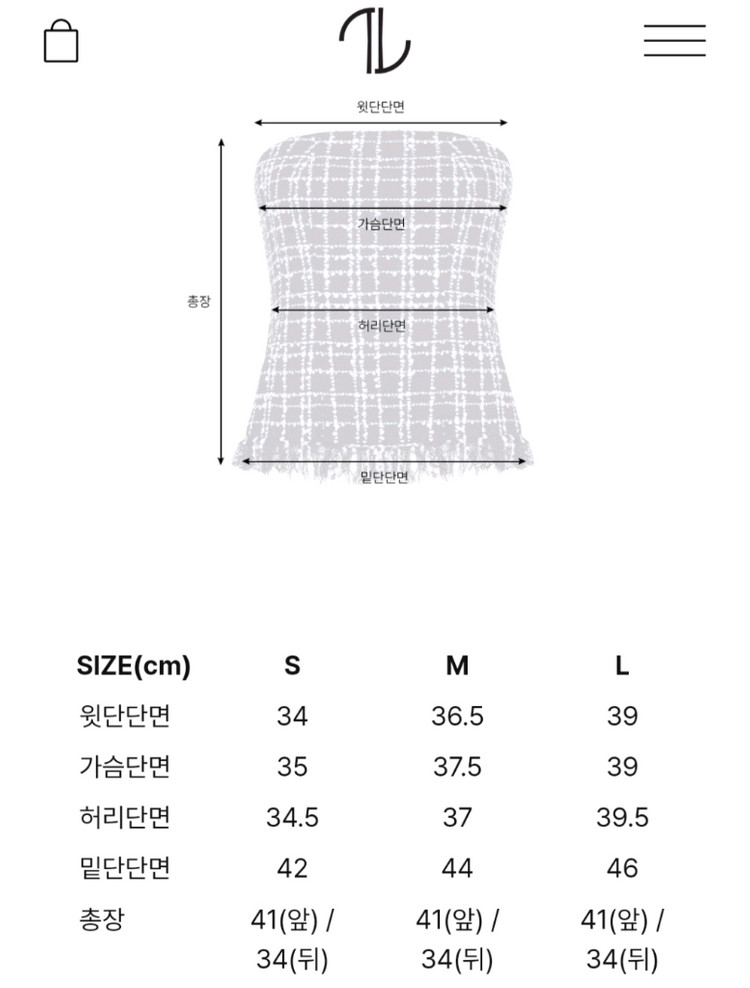 더로랑 프린지 트위드클래식 탑 m 네이비--5