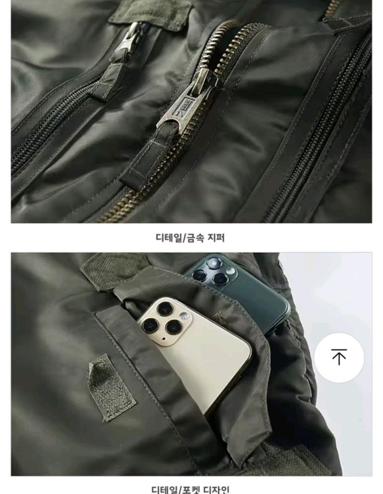 MA1항공 자켓 카키색105XL--3