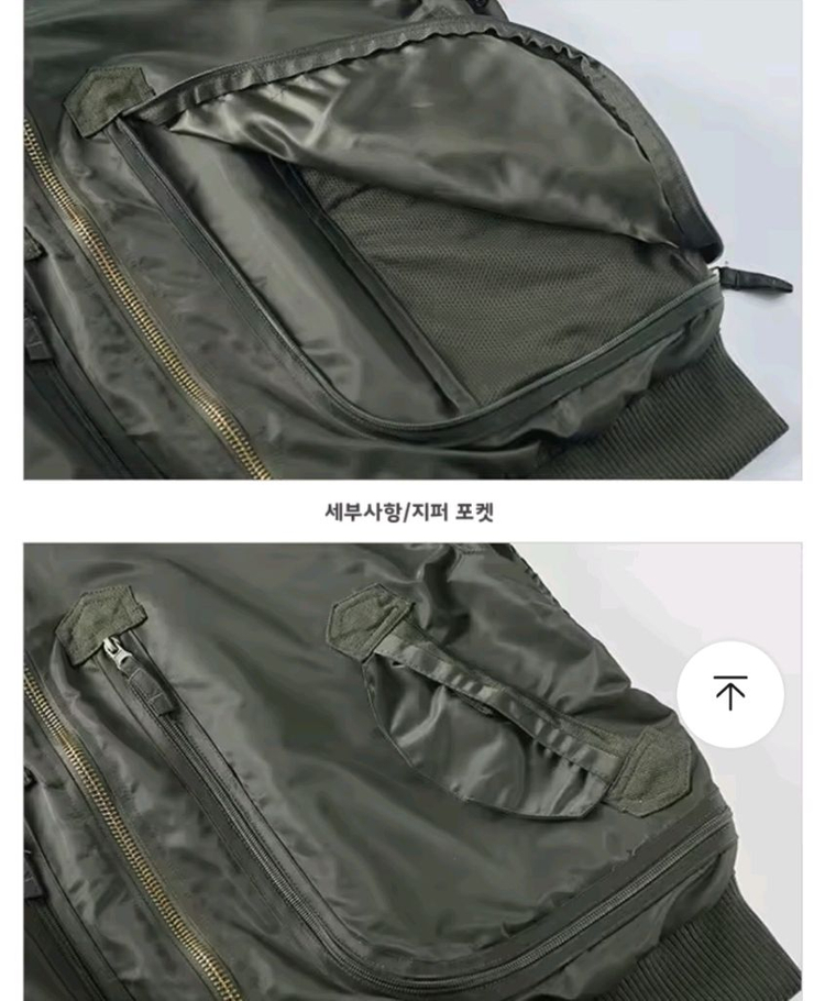 MA1항공 자켓 카키색105XL--4