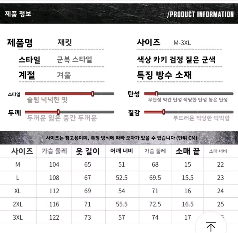 MA1항공 자켓 카키색105XL--5
