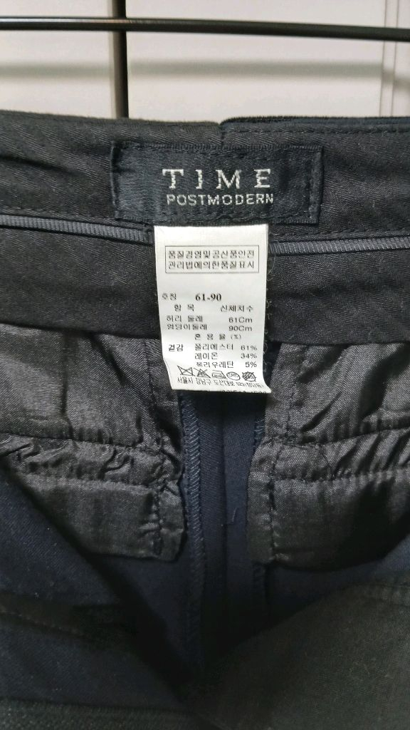 타임 여성 블랙 슬랙스 55(상태최상)--1