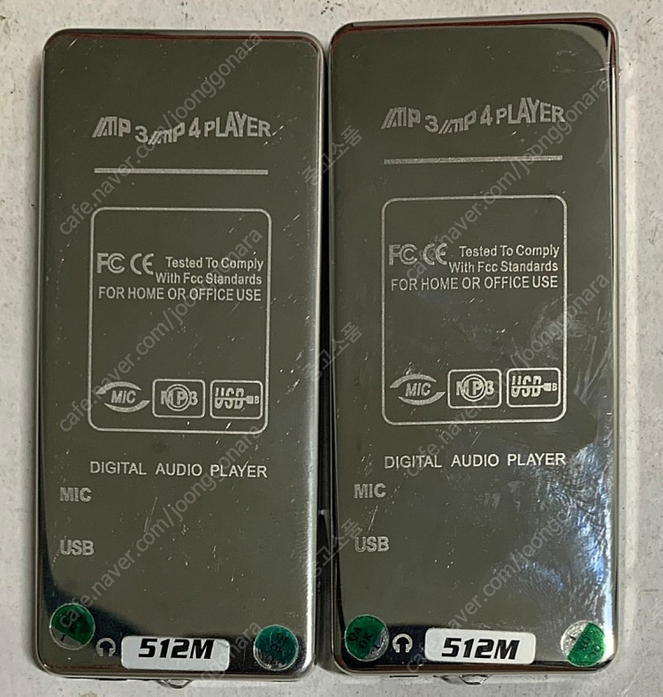 구형 MP3 512메가 블랙 칼라 부품용 또는 소품용 2대 일괄 판매 이미지