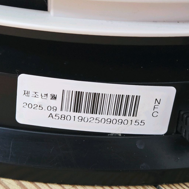 세스코 투루살균 공기청정기 판테온 EADS531--4