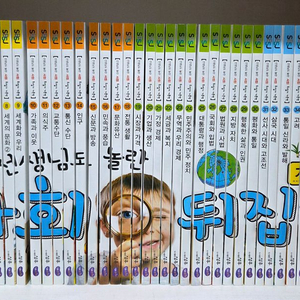 성우ㆍ사회뒤집기 기본 최신개정판ㆍ본박스째 굿