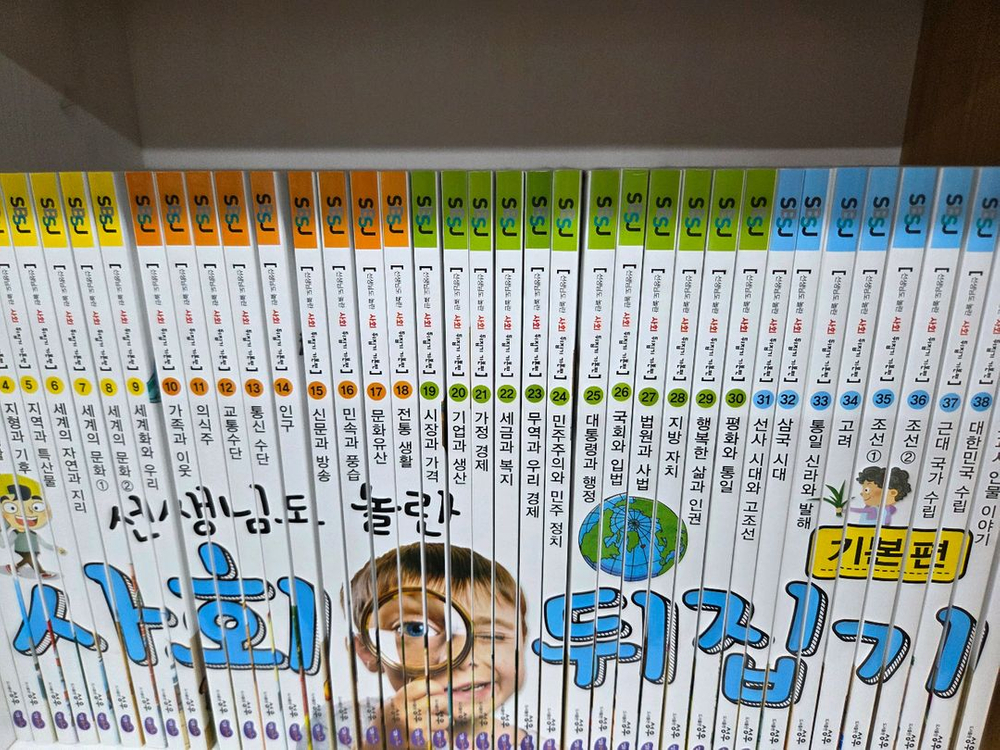 성우ㆍ사회뒤집기 기본 최신개정판ㆍ본박스째 굿--1