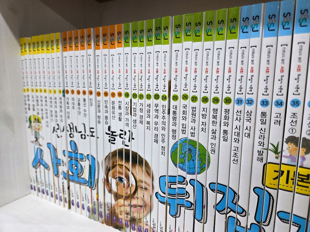 성우ㆍ사회뒤집기 기본 최신개정판ㆍ본박스째 굿--2