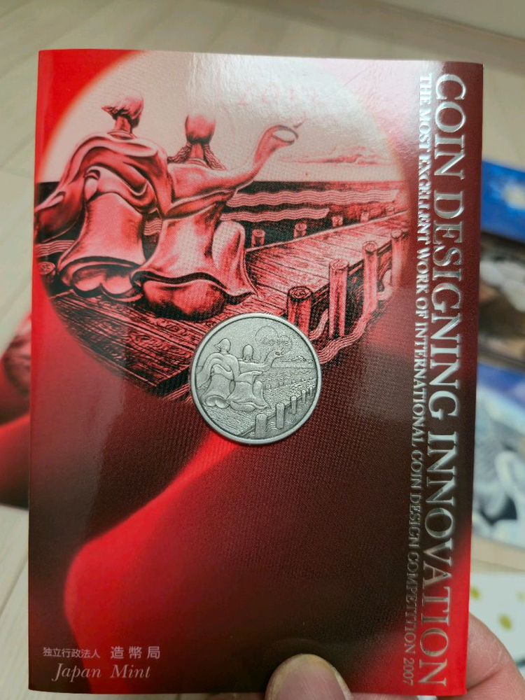 국제코인디자인 기념 은화--1