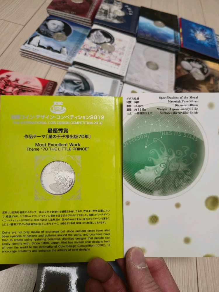국제코인디자인 기념 은화--5