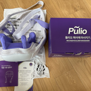 폴리오 어깨마사지기 박스포함