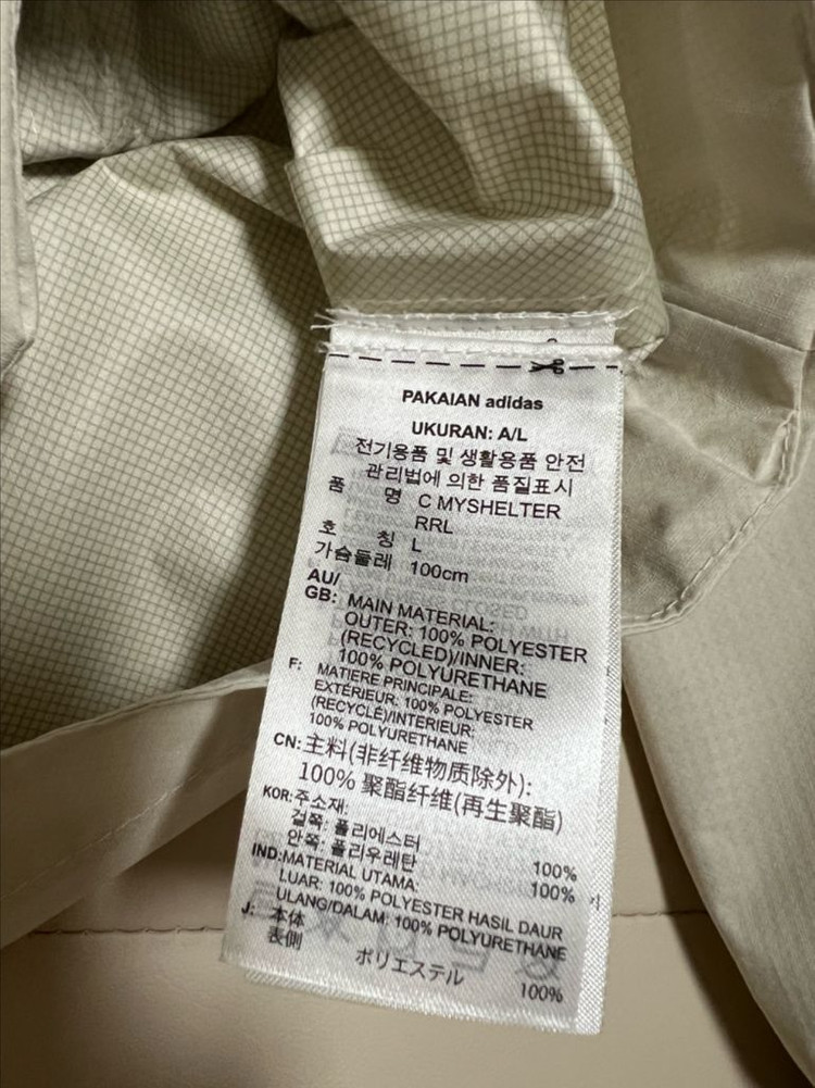 아디다스 테렉스 C MYSHELTER RRL 바람막이 자켓 이미지