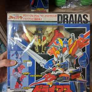 TAKARA 타카라 정품 용자 선가드 드라이아스 팝니다