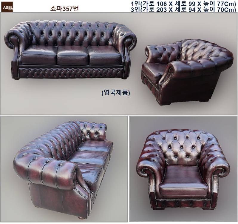 엔틱 쇼파 테이블 수납장 장식장 콘솔 고가구 원탁판매= 이미지