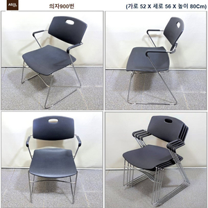 학원연수용 의자