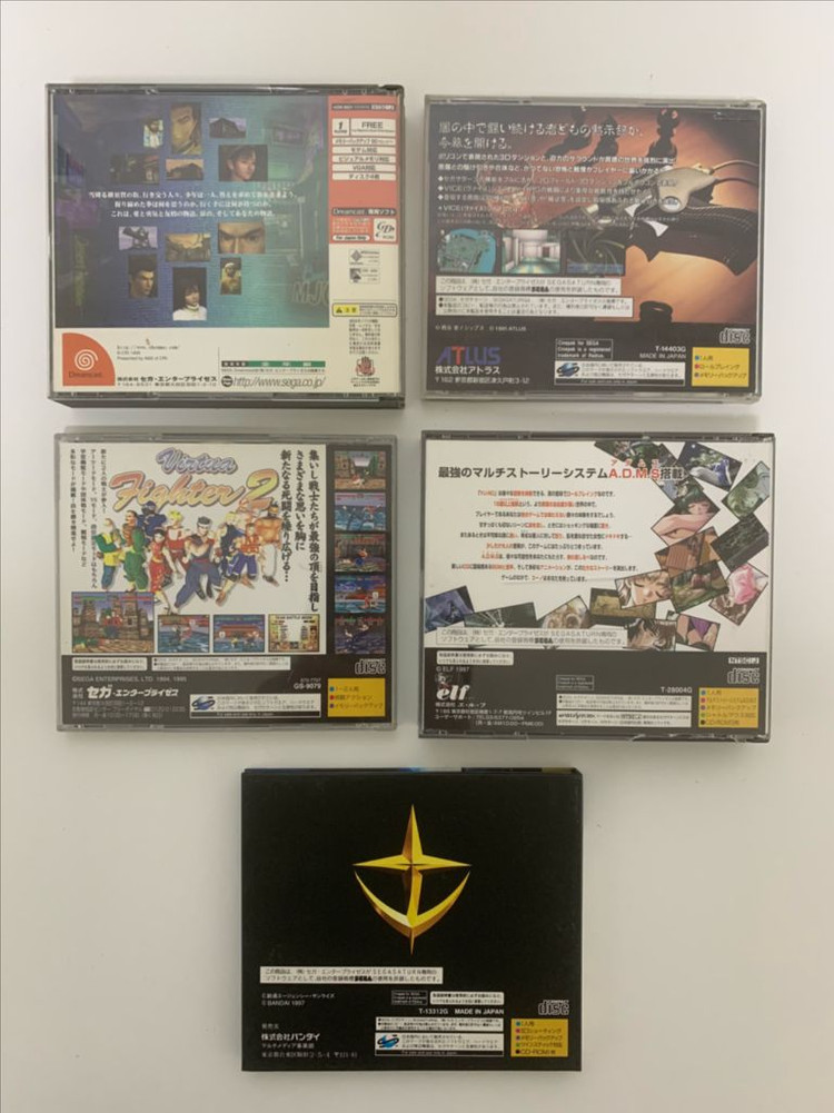 세가새턴 드림캐스트 게임 모음 이미지