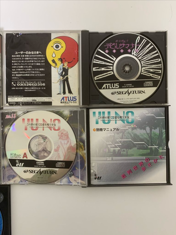 세가새턴 드림캐스트 게임 모음 이미지