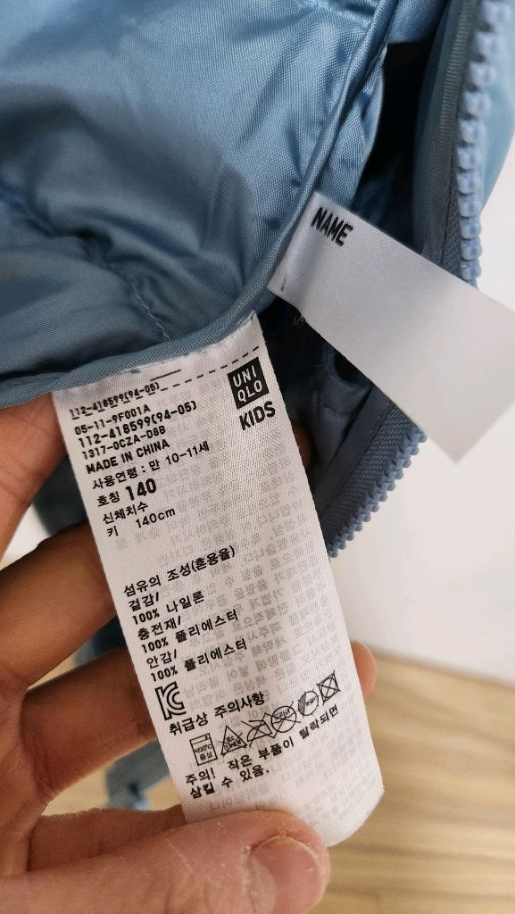 유니클로 키즈 경량 패딩 140 이미지