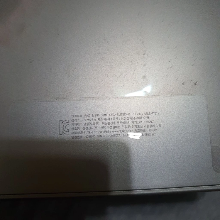 삼성 갤럭시탭 S2 SM-T815NO 32기가 셀룰러 이미지