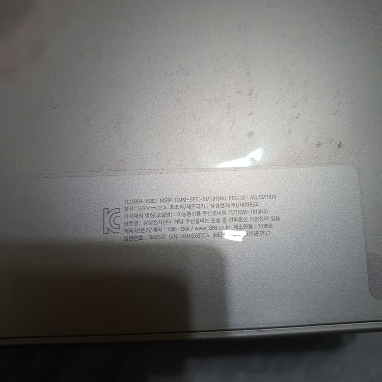 삼성 갤럭시탭 S2 SM-T815NO 32기가 셀룰러 이미지