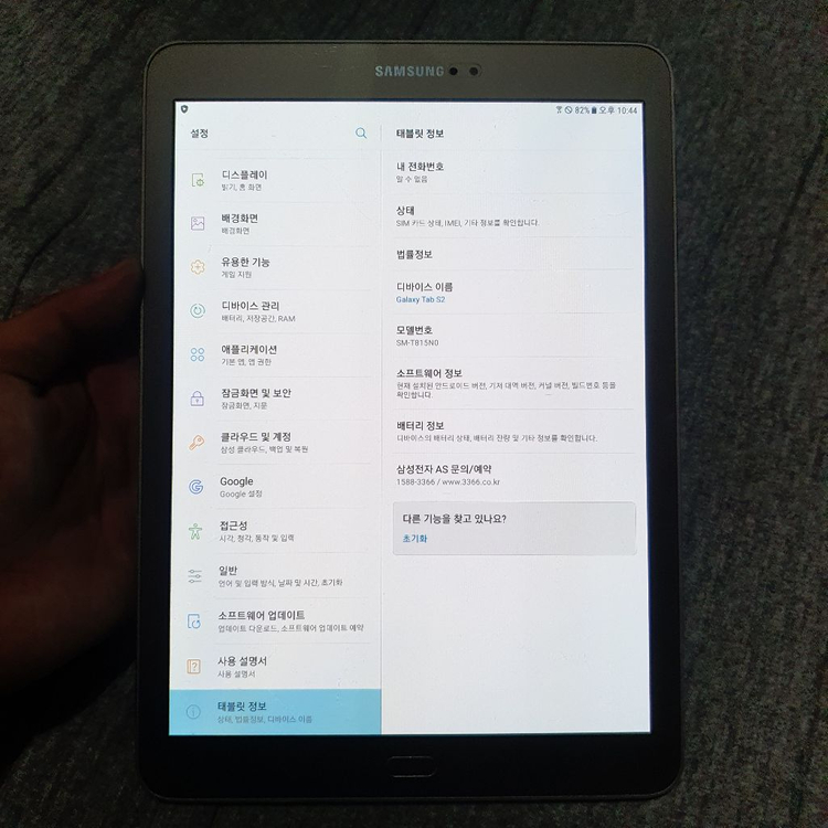 삼성 갤럭시탭 S2 SM-T815NO 32기가 셀룰러 이미지