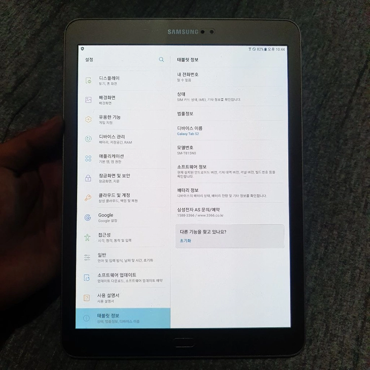 삼성 갤럭시탭 S2 SM-T815NO 32기가 셀룰러 이미지