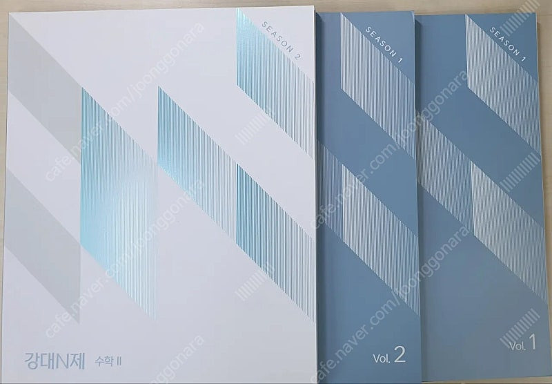 강남대성 강대 수학N제 이미지