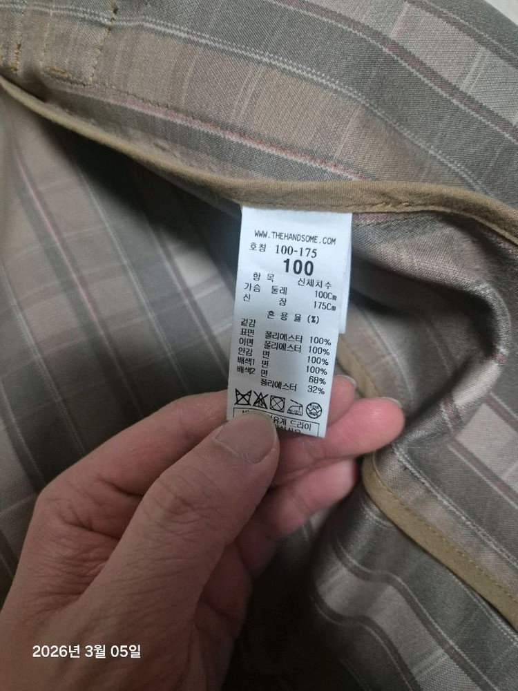 타임옴므 체크 드로우스트링 점퍼 100 이미지