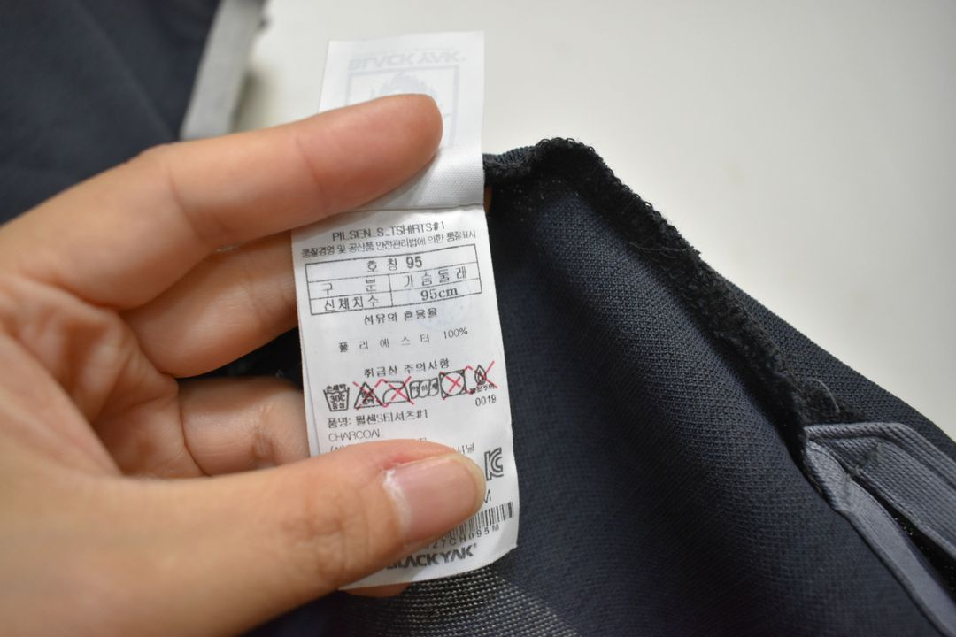 블랙야크 남성 반팔티셔츠 (95) 이미지