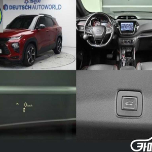 [쉐보레]트레일블레이저 2WD 1.3 터보 가솔린 RS #앱특가