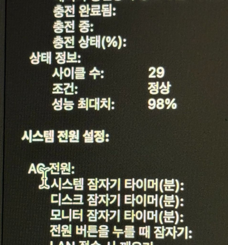 맥북프로 14 M2 Pro 16GB 512GB 배터리98% + 매직마우스+멀티어댑터--3