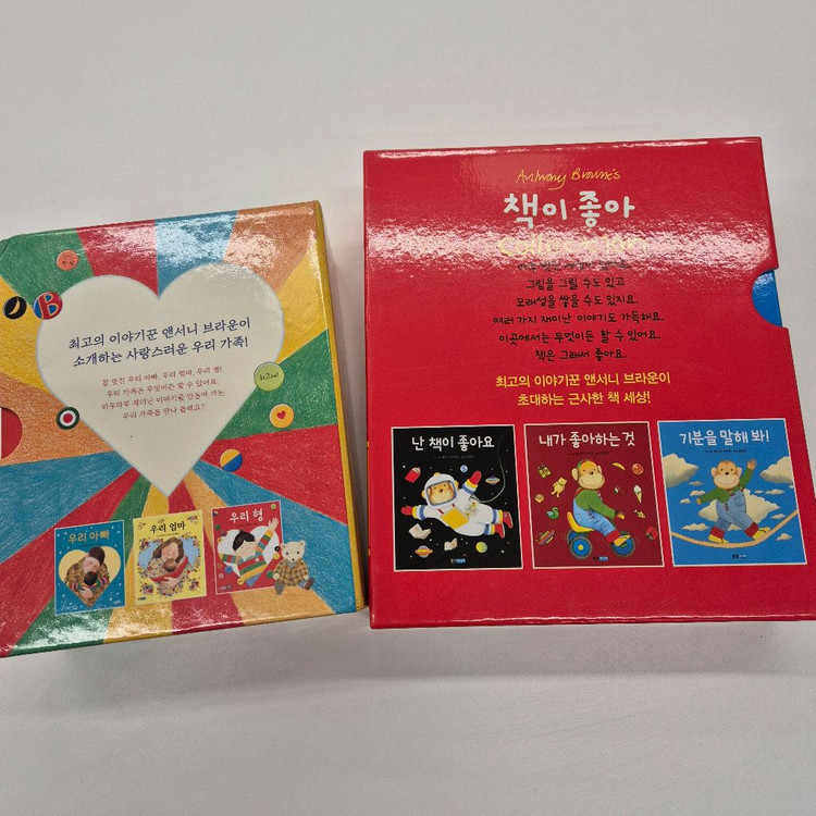 앤서니브라운 보드북 6권 이미지