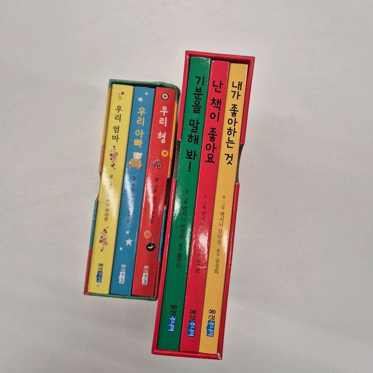 앤서니브라운 보드북 6권 이미지