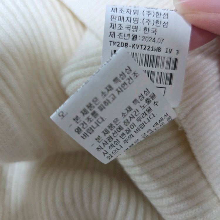 타임 울 블렌드 집업 후드 베스트 랑방 마인 더캐시미어 시스템 sjsj--7