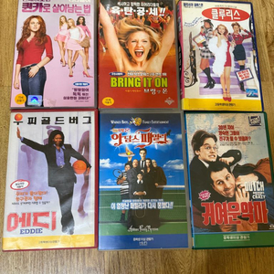 퀸카로 살아남는 법 등 학원물 비디오테이프 각각 기재