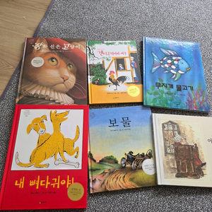 시공주니어 네버랜드 세계걸작 및 과학그림책 이미지